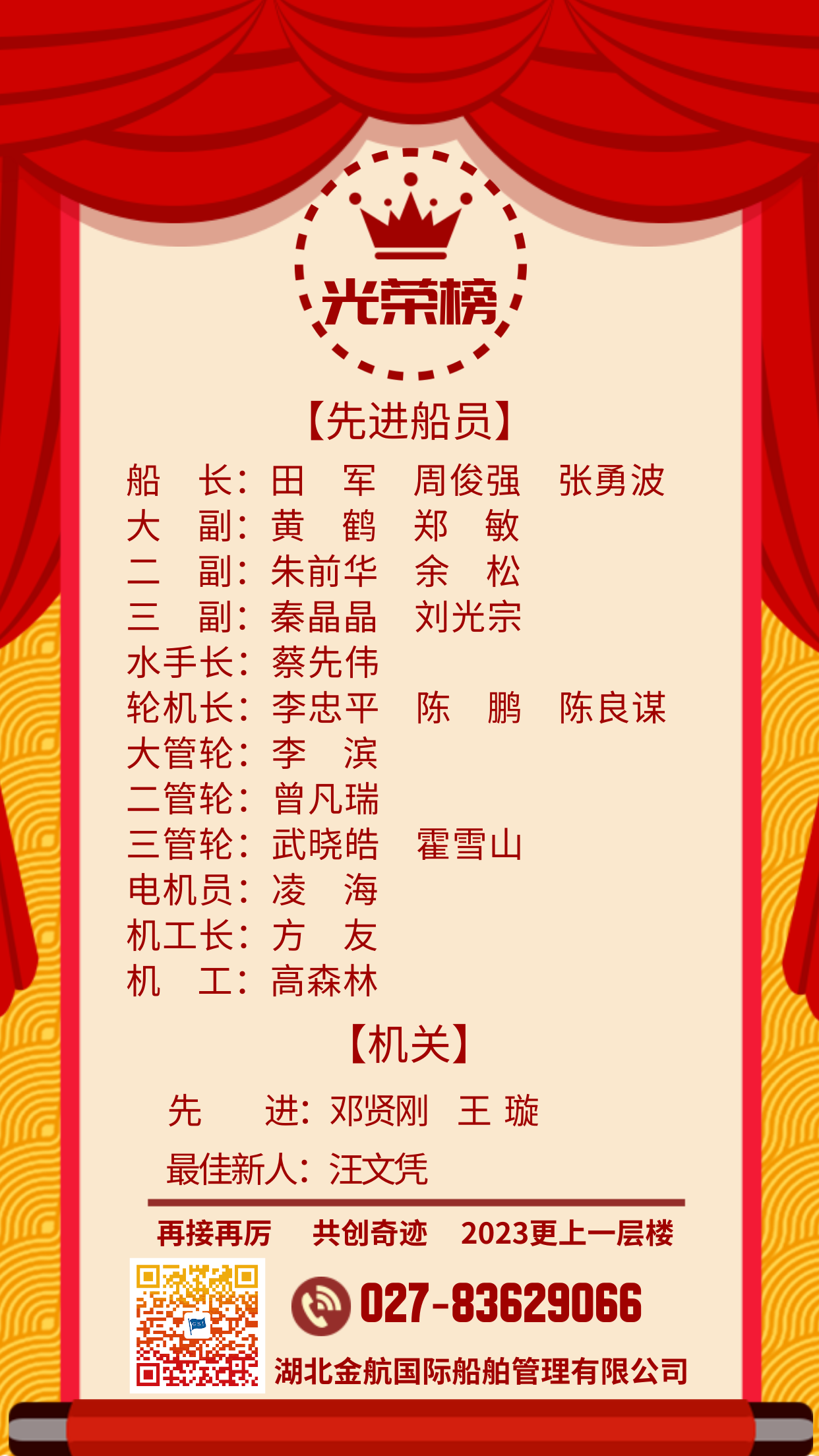 1675303523217848.png